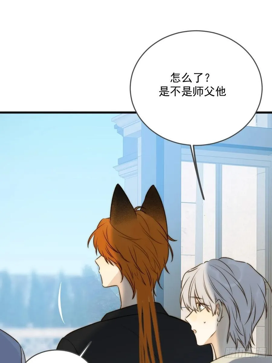 只有尾巴不可以盖子犬微博超话漫画,妖界的震荡1图