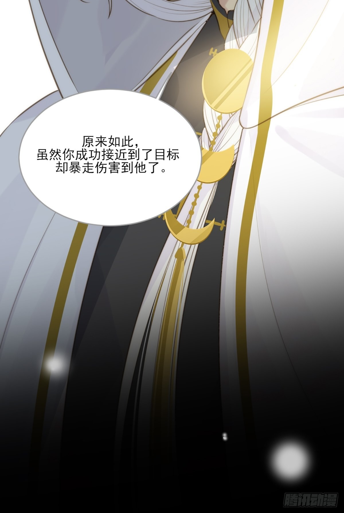 只有尾巴不可以盖子犬微博超话漫画,助攻出现？1图