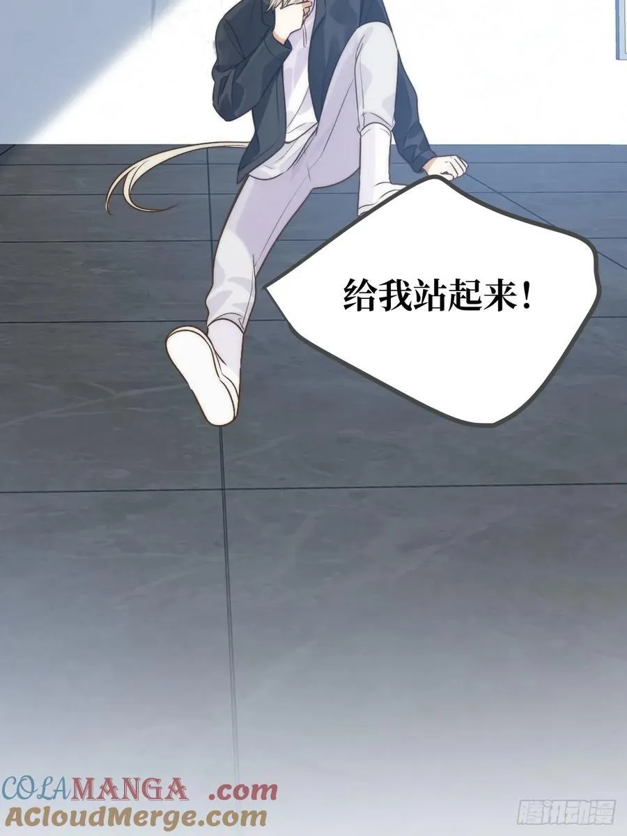 只有尾巴的菜叫什么漫画,破碎2图