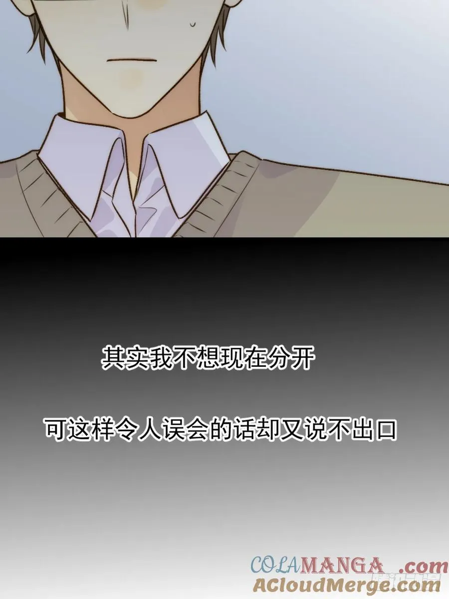 只有尾巴不可以盖子犬微博超话漫画,摘下眼镜2图