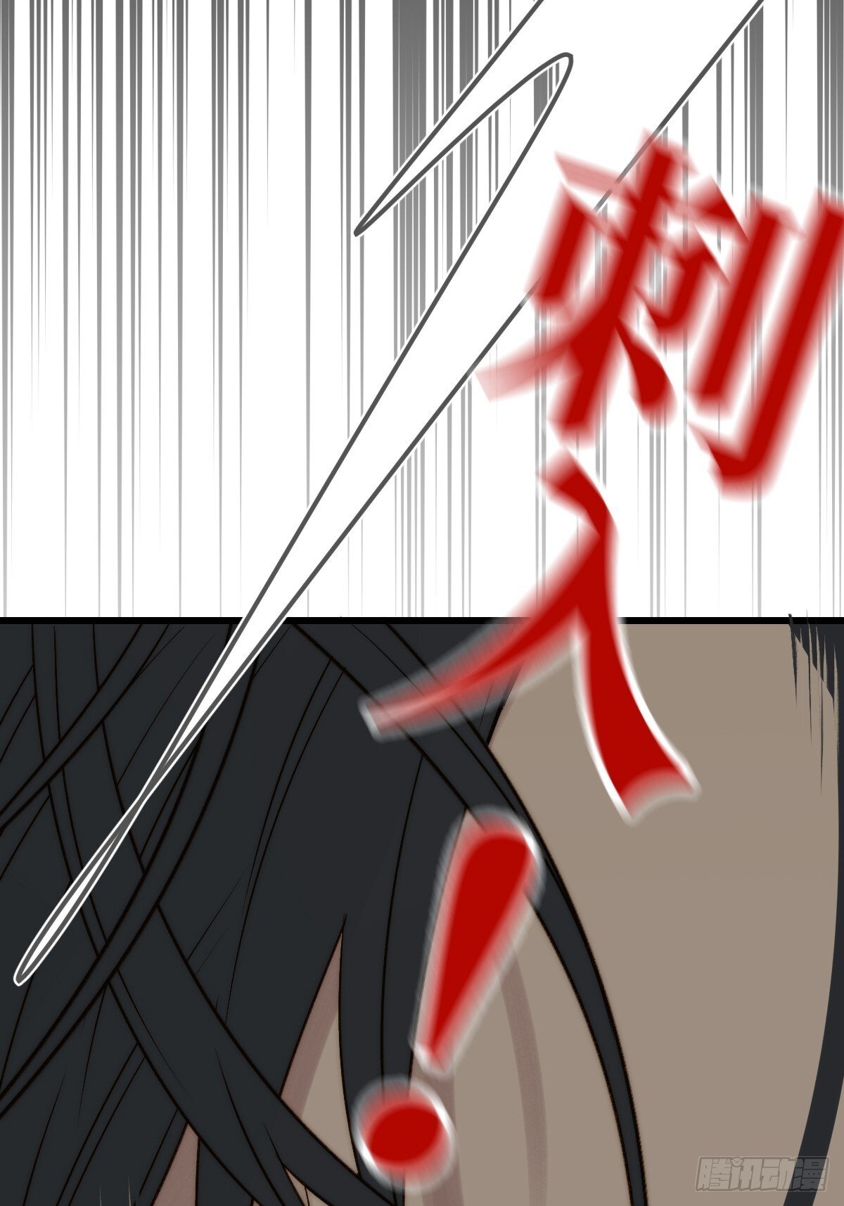 只有尾巴不可以盖子犬微博超话漫画,荒原的眼泪2图