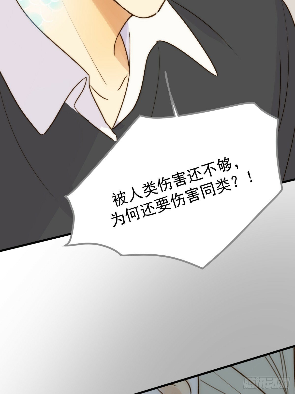 只有尾巴不可以盖子犬微博超话漫画,被遗忘的时光2图