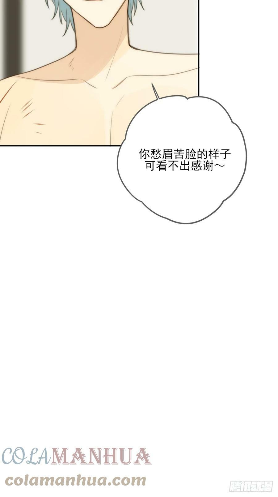 只有尾巴不可以盖子犬微博超话漫画,你待我如此特别1图