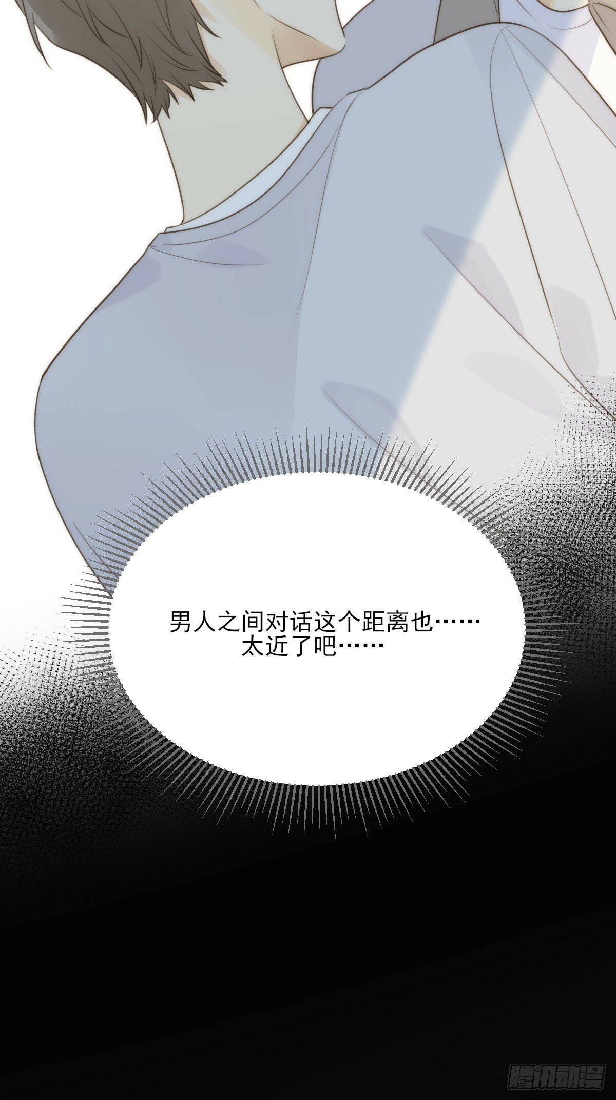 只有尾巴不可以盖子犬微博超话漫画,若季的危机2图