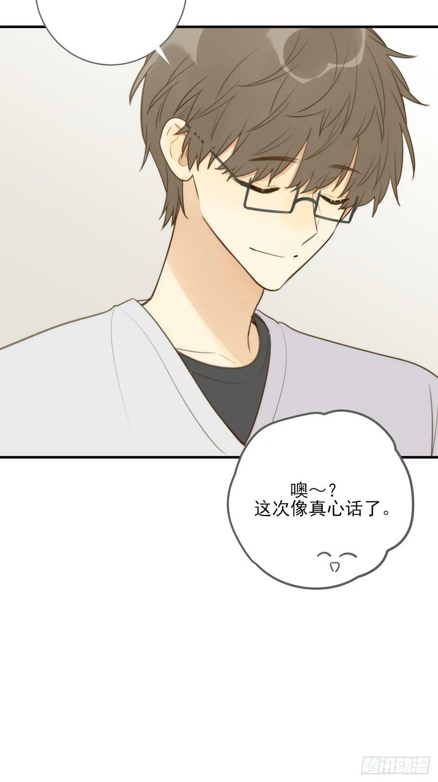 只有尾巴不可以盖子犬微博超话漫画,你待我如此特别2图