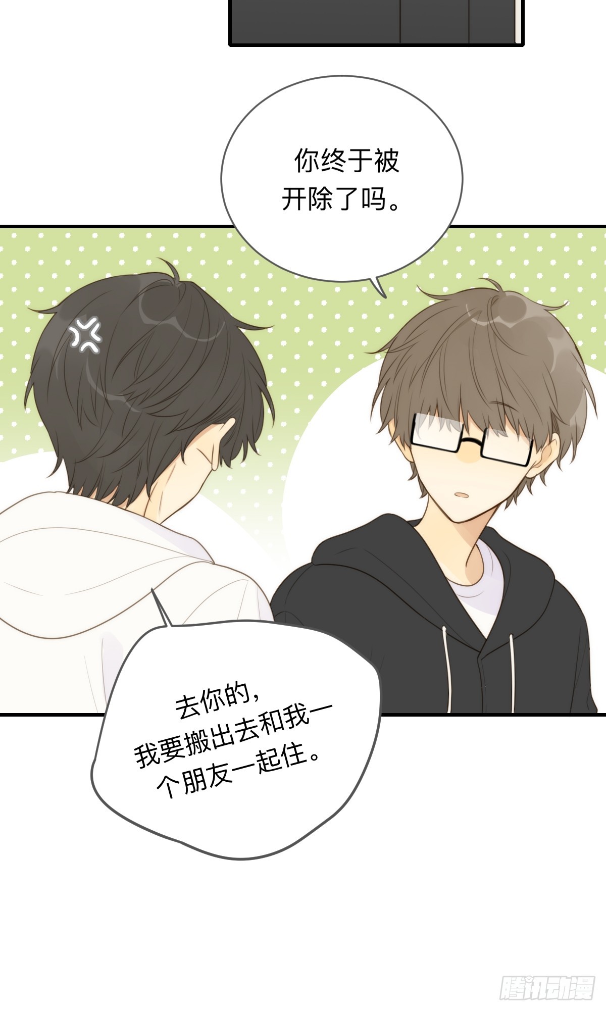 只有尾巴不可以盖子犬微博超话漫画,无法靠近的天才2图