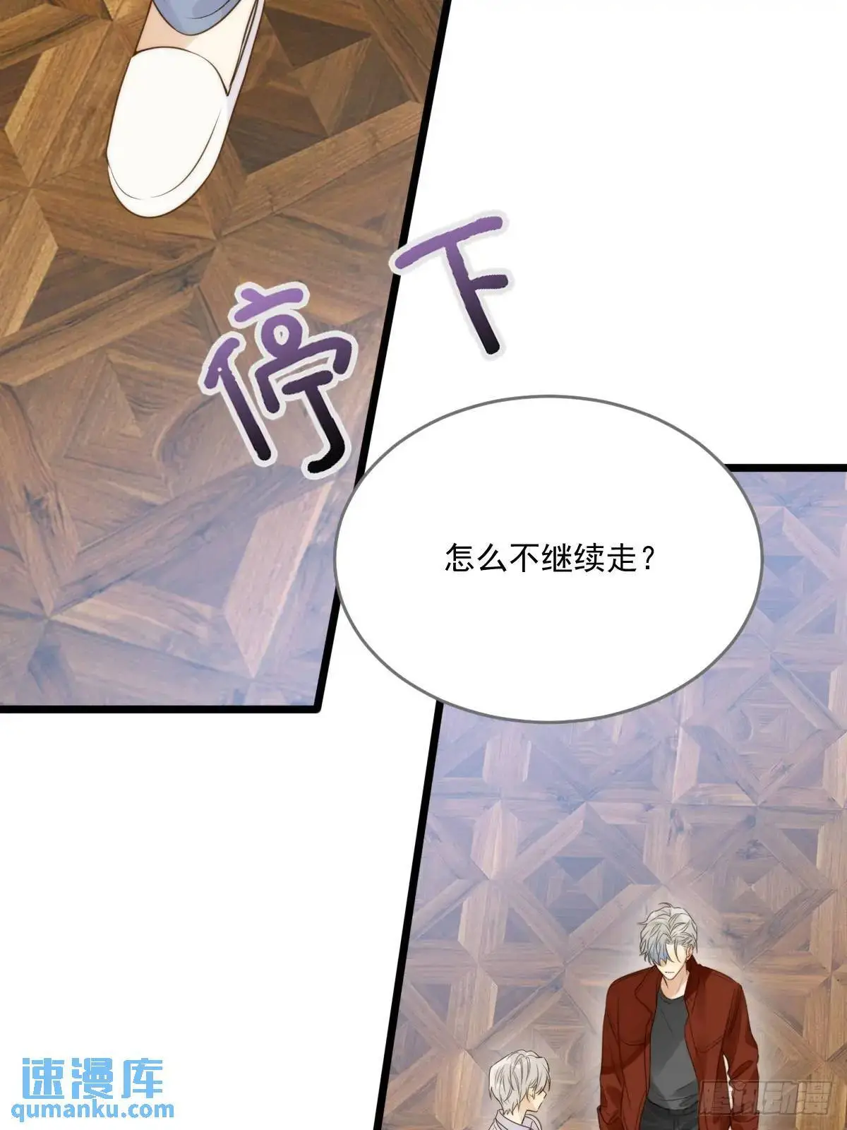只有尾巴不可以盖子犬微博超话漫画,虎妖帮忙1图