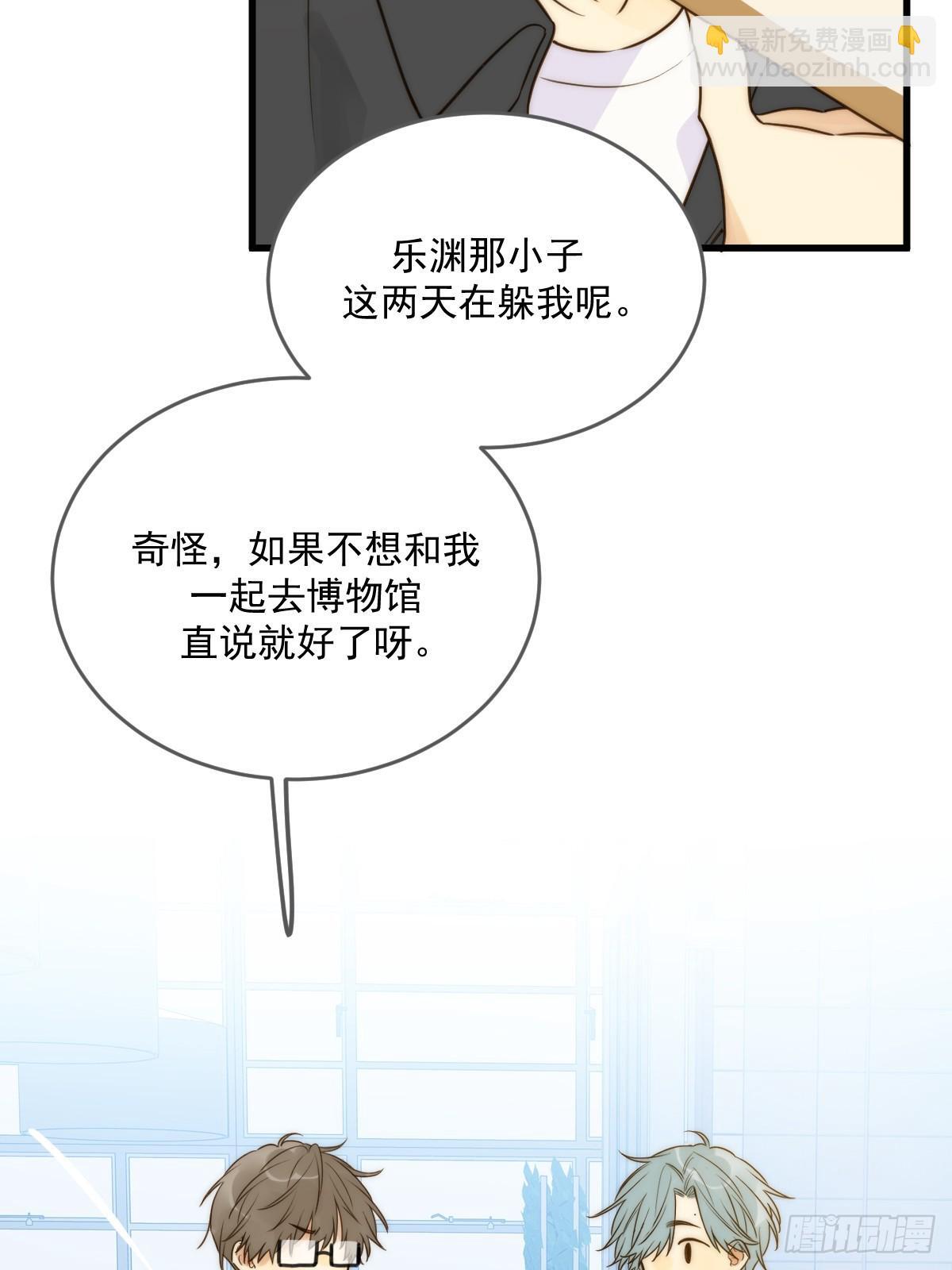 只有尾巴不可以盖子犬微博超话漫画,暗爽的青铭1图