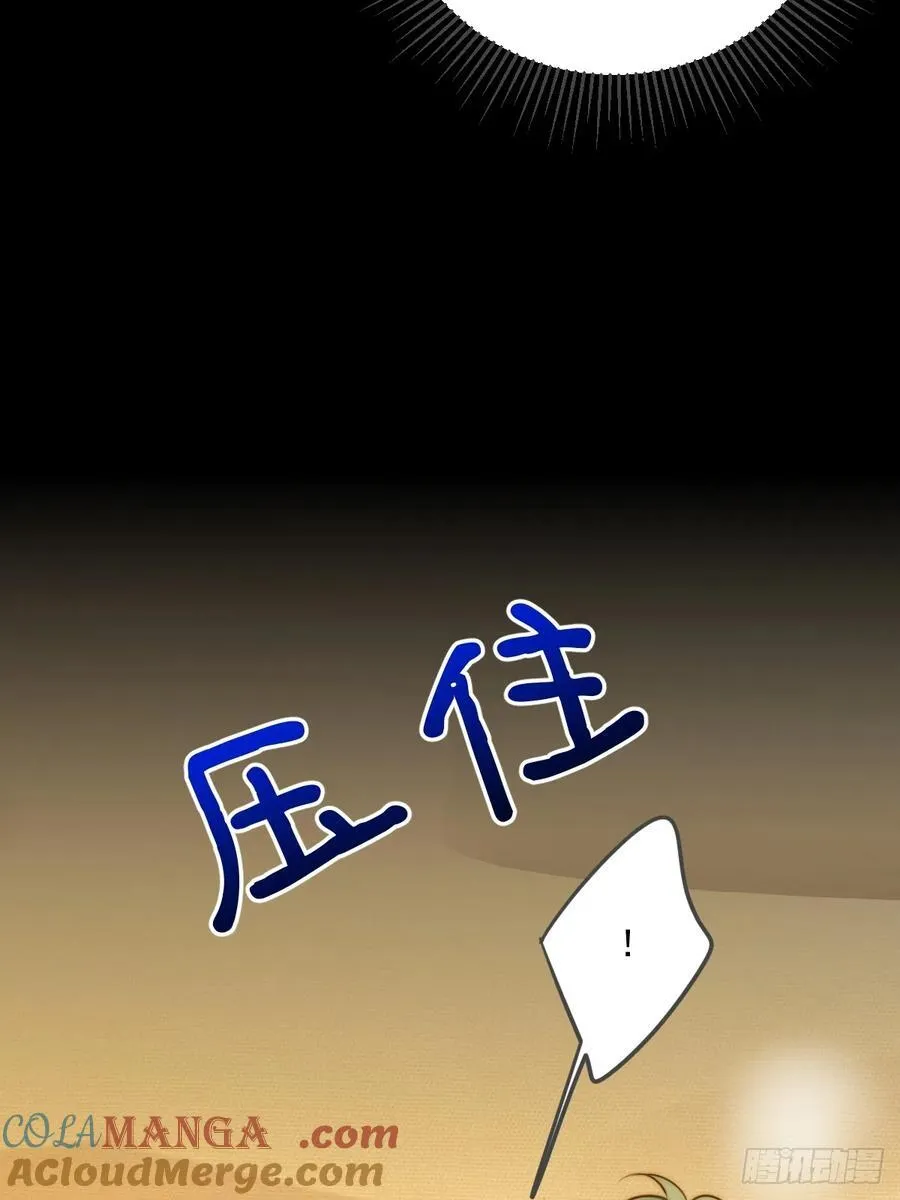 只有尾巴不可以盖子犬微博超话漫画,夜间啤酒2图