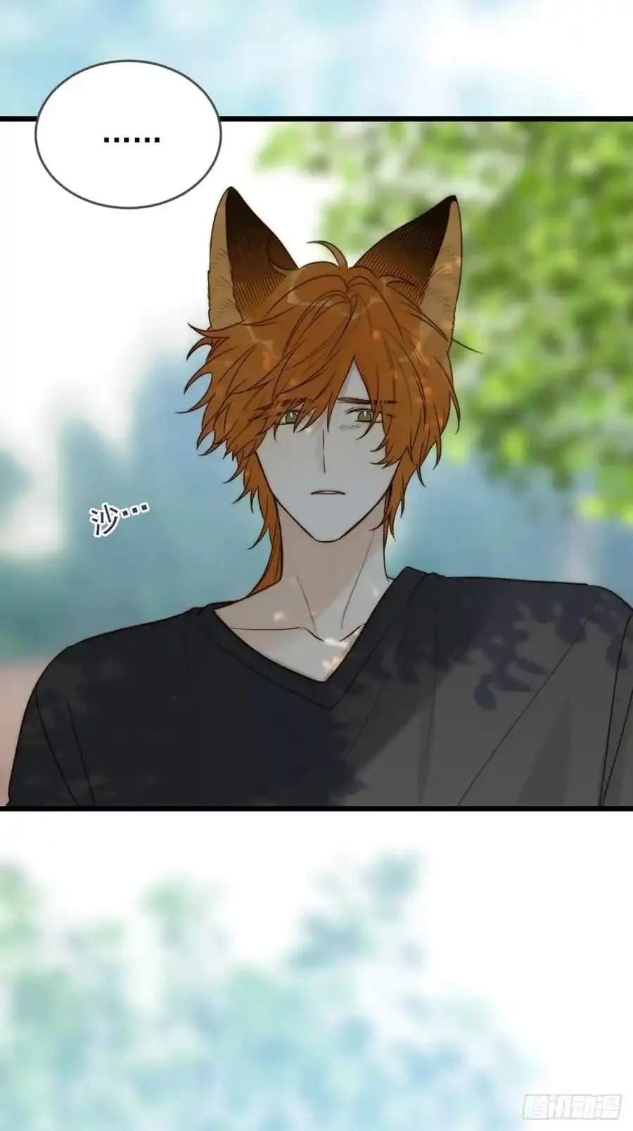 只有尾巴不可以盖子犬微博超话漫画,师徒再见2图