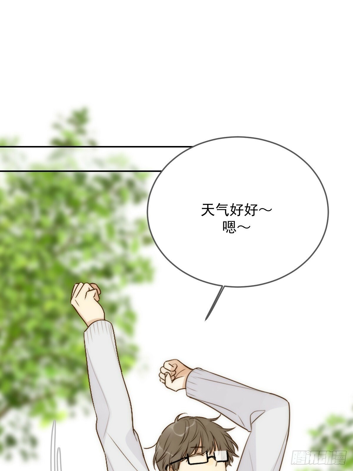 只有尾巴不可以盖子犬微博超话漫画,可以靠近吗1图