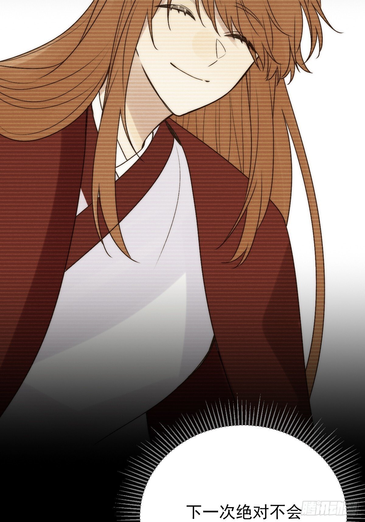 只有尾巴不可以盖子犬微博超话漫画,师父的二选一2图