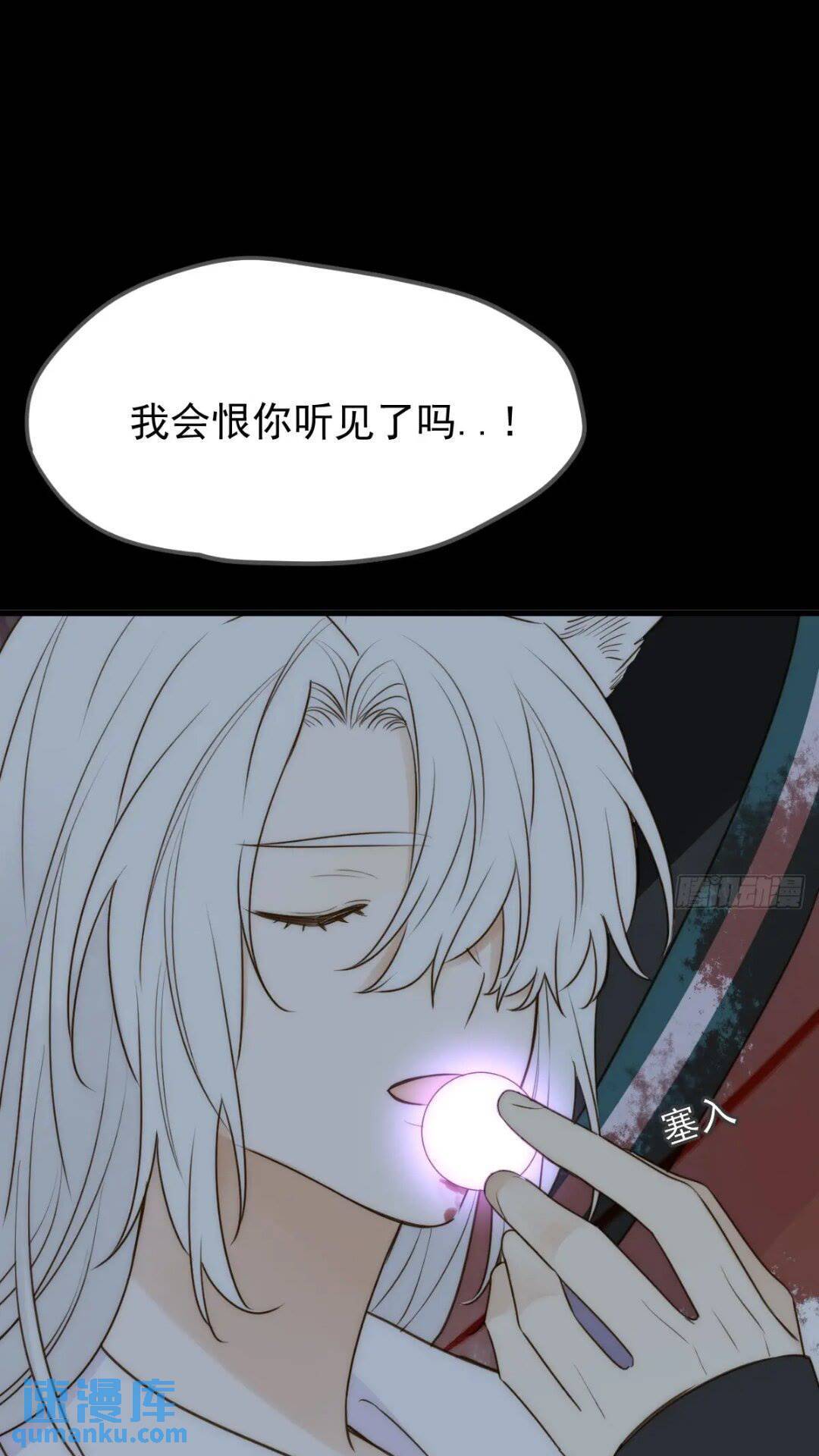 只有尾巴不可以盖子犬微博超话漫画,一线生机2图