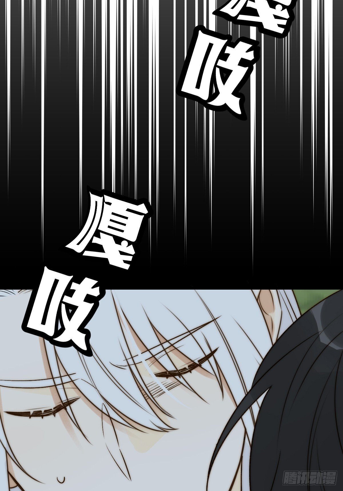 只有尾巴不可以盖子犬微博超话漫画,荒原的眼泪2图