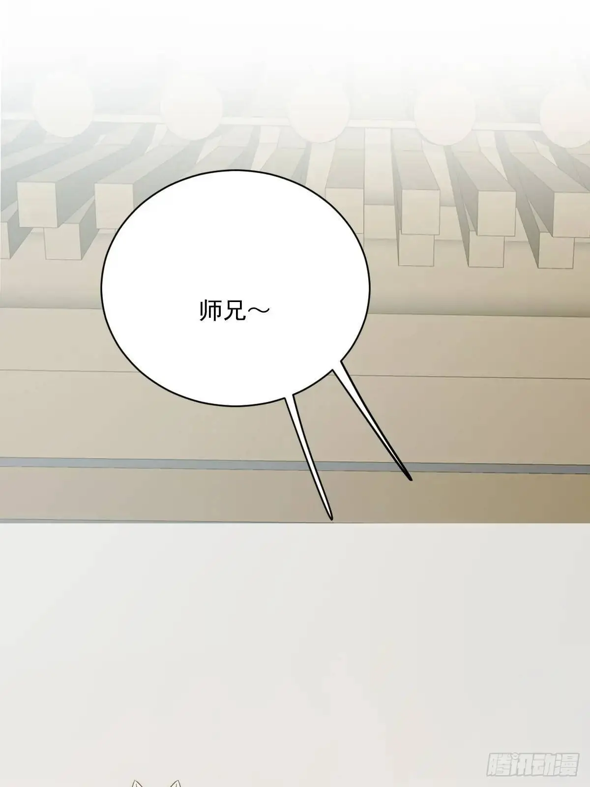 只有尾巴不可以盖子犬微博超话漫画,苍琉的记忆1图