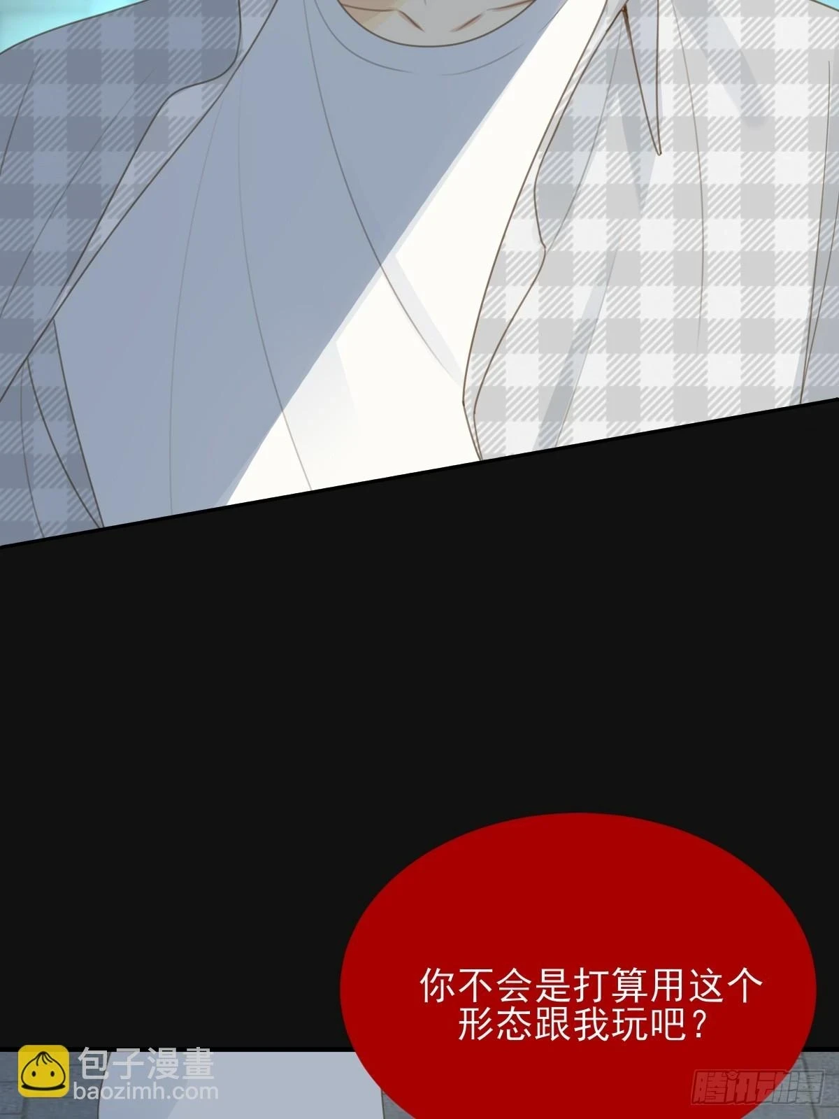 只有尾巴不可以盖子犬微博超话漫画,尝尝你的味道1图