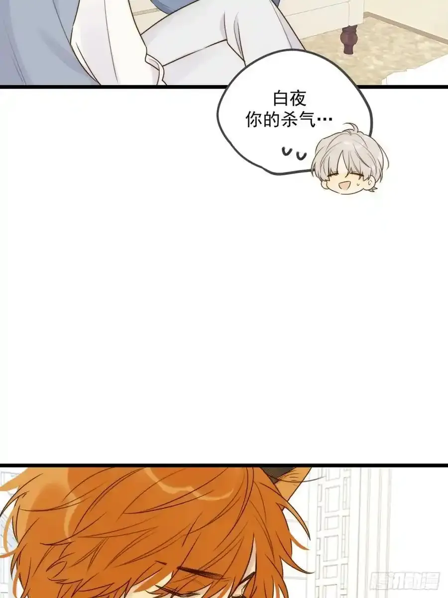只有尾巴不可以盖子犬微博超话漫画,师徒再见2图