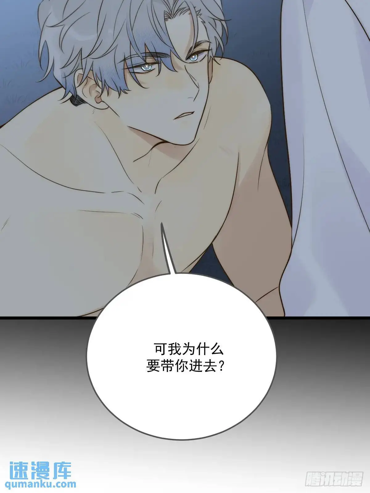只有尾巴不可以盖子犬微博超话漫画,虎妖王化人形1图