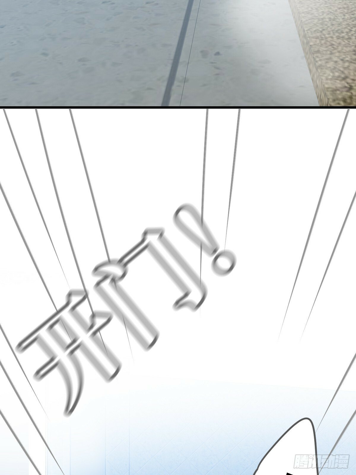 只有尾巴不可以盖子犬微博超话漫画,可以靠近吗2图