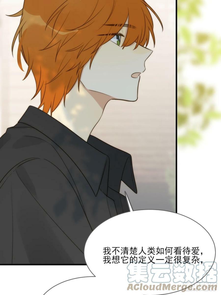 只有尾巴不可以盖子犬微博超话漫画,交给我吧！1图