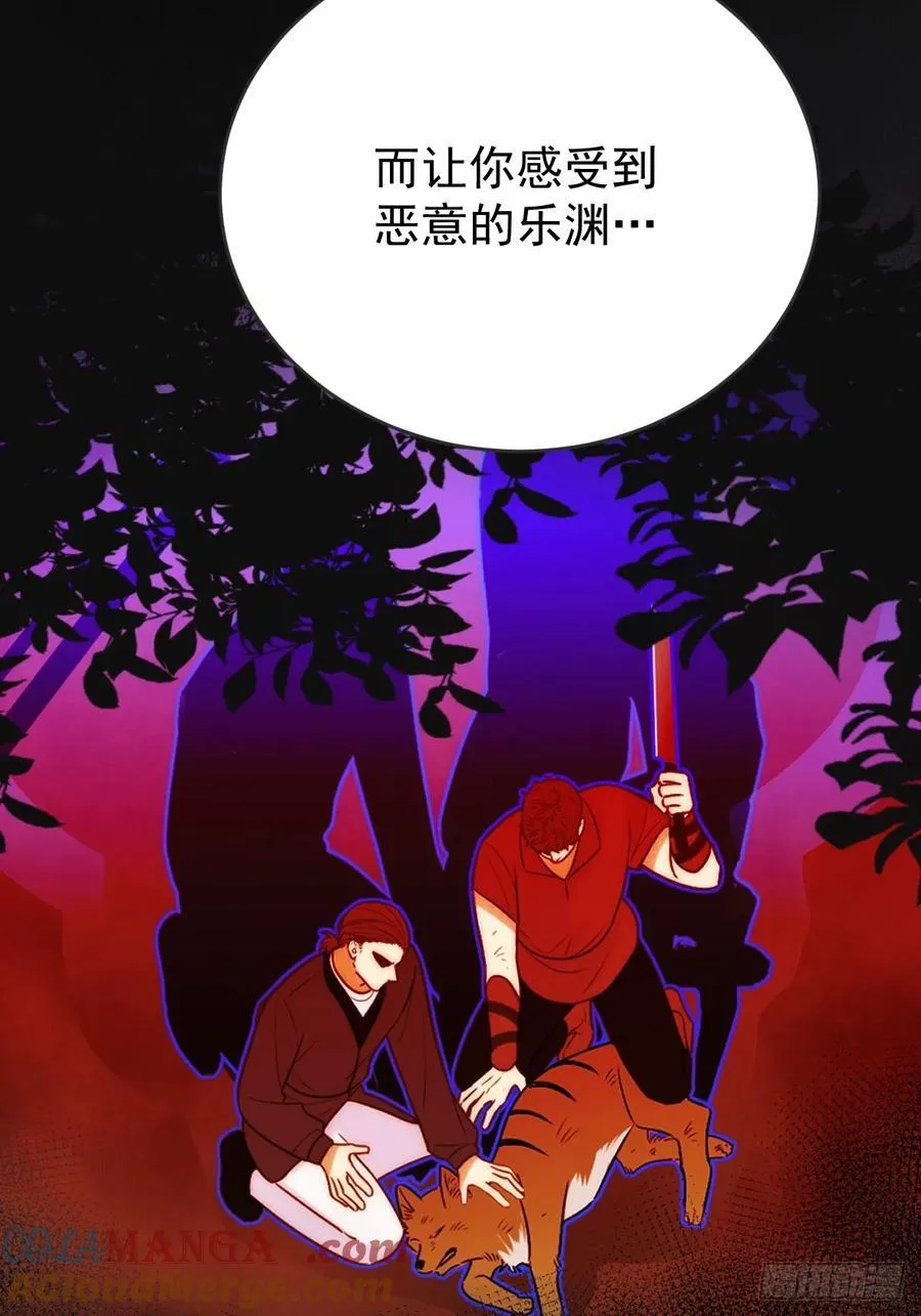 只有尾巴不可以盖子犬微博超话漫画,破碎1图