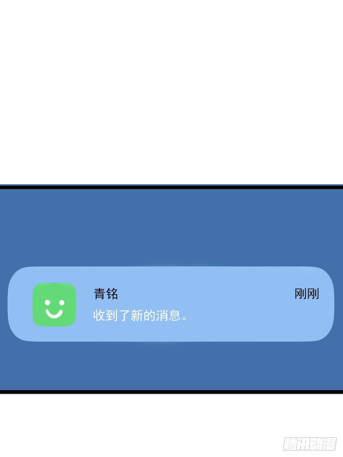 只有尾巴不可以盖子犬微博超话漫画,在意会成为弱点2图
