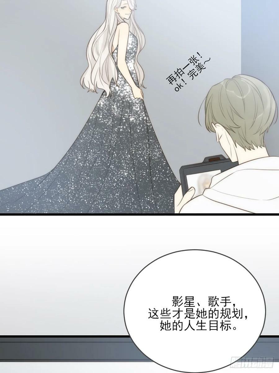 只有尾巴不可以盖子犬微博超话漫画,依靠的瞬间1图