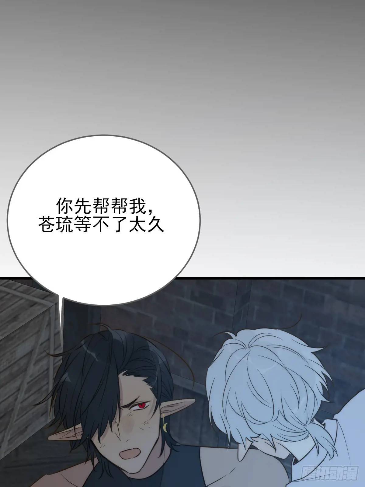 只有尾巴的菜叫什么漫画,未曾知晓的记忆2图