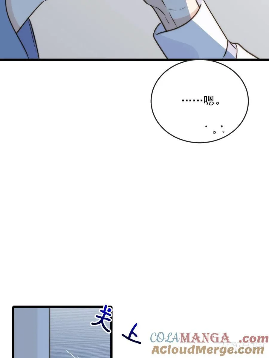 只有尾巴不可以盖子犬微博超话漫画,摘下眼镜2图