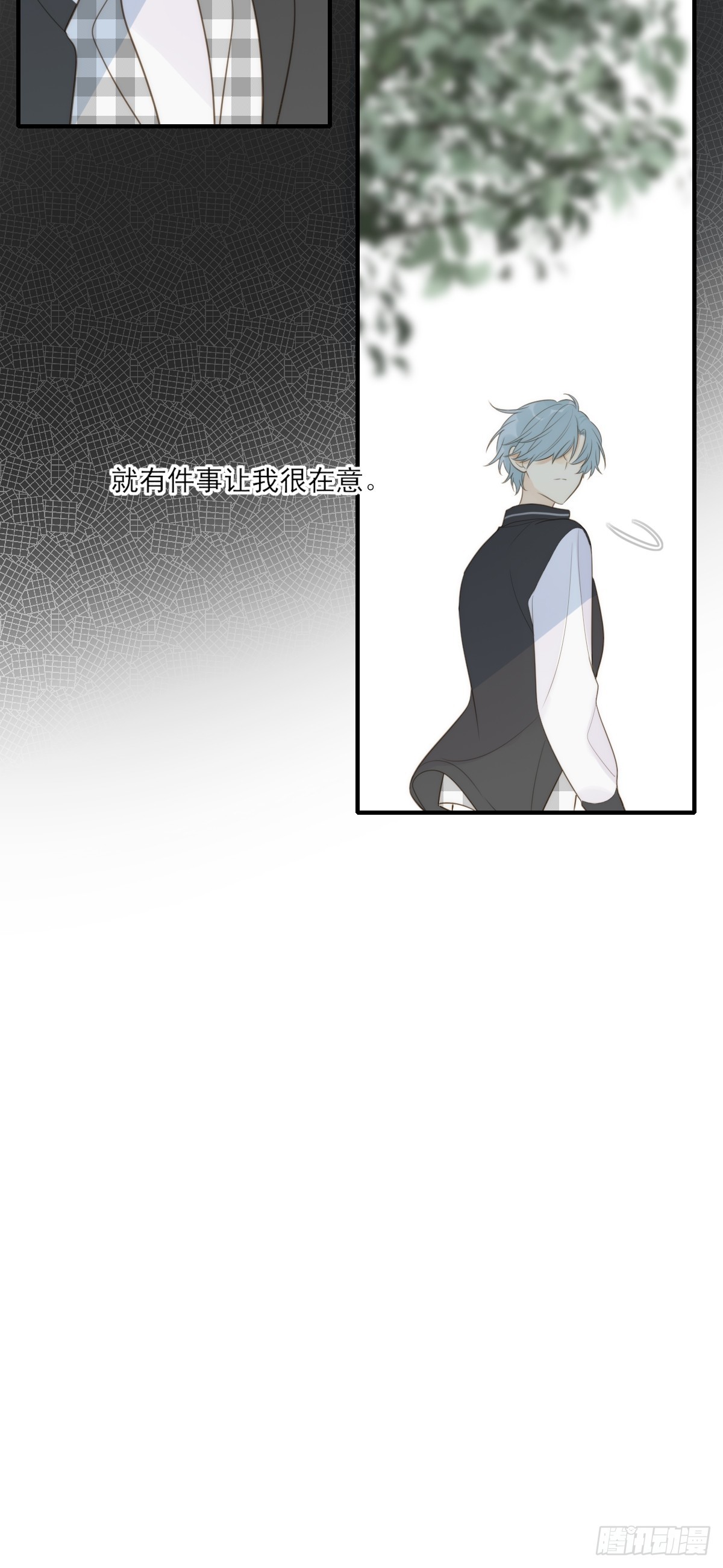 只有尾巴不可以盖子犬微博超话漫画,哥哥的理想型？1图
