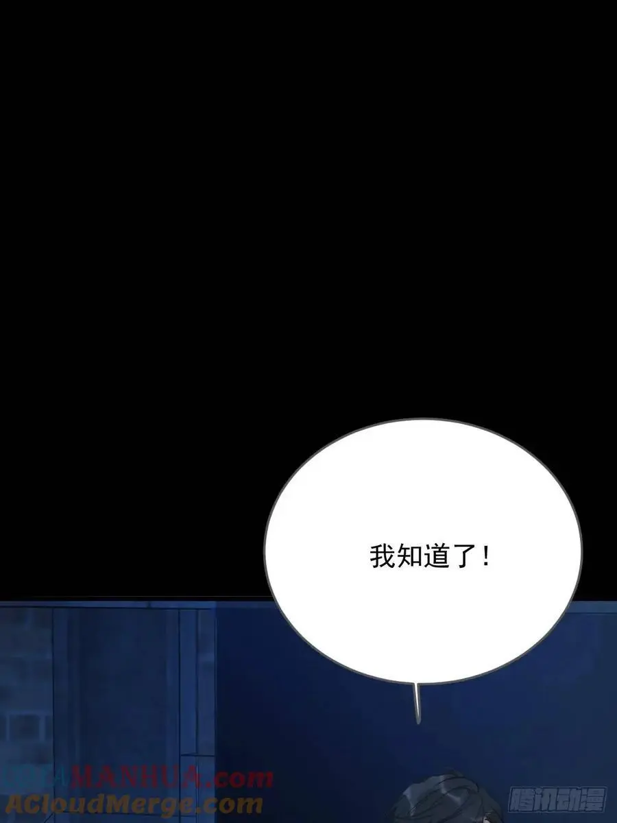 只有尾巴不可以盖子犬微博超话漫画,再次见到你1图