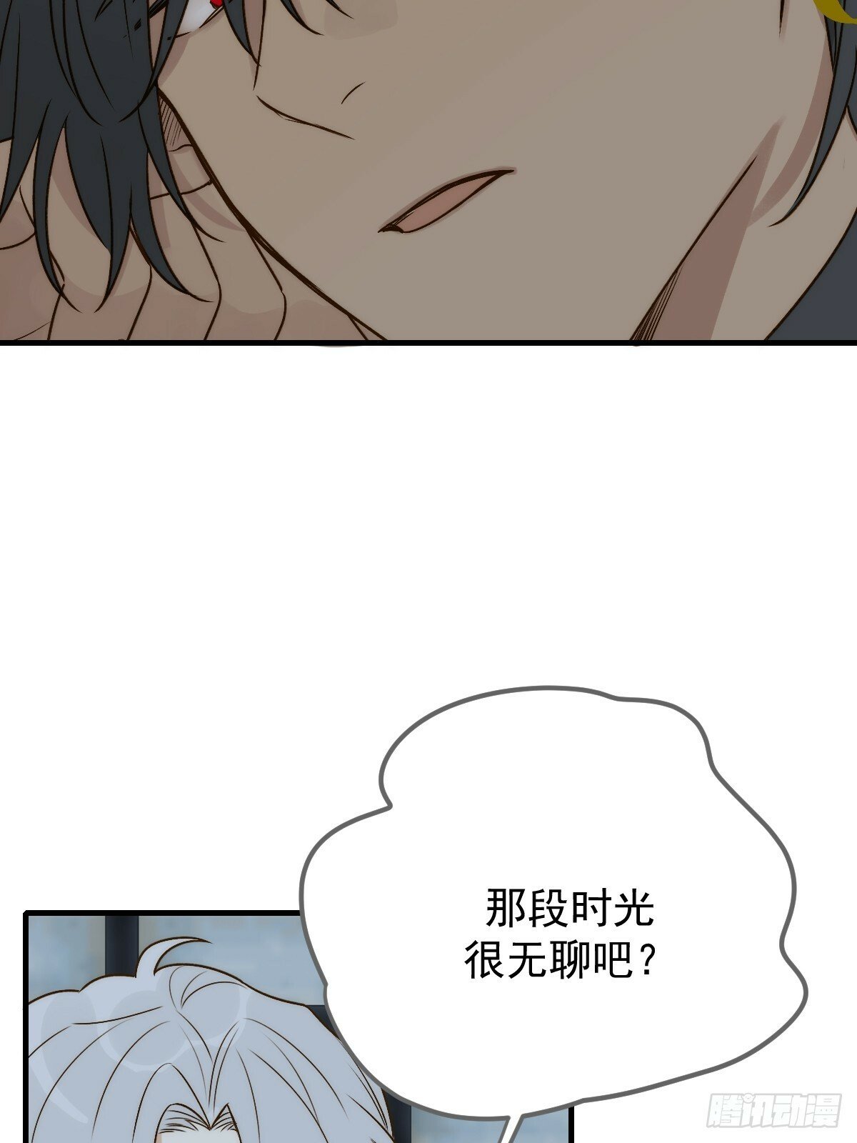 只有尾巴不可以盖子犬微博超话漫画,他的过去揭秘2图