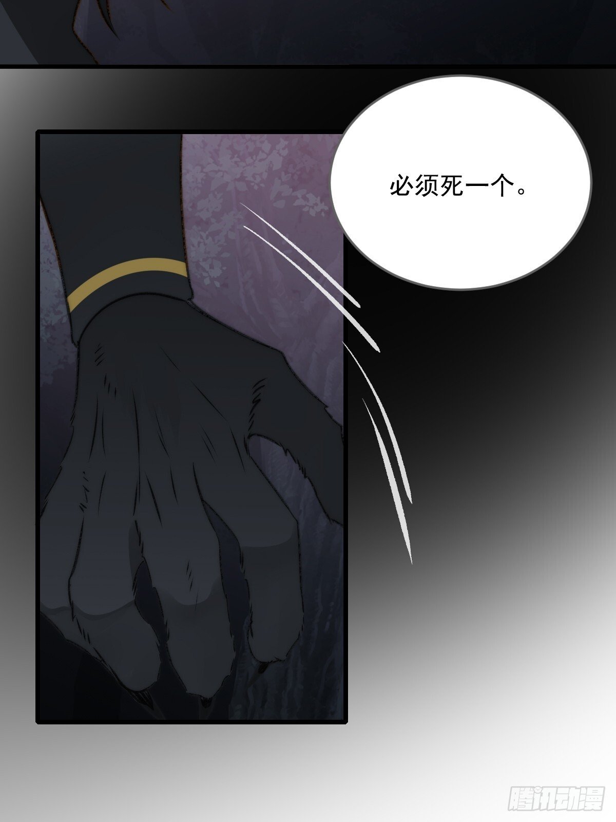 只有尾巴不可以盖子犬微博超话漫画,无法释怀的痛2图