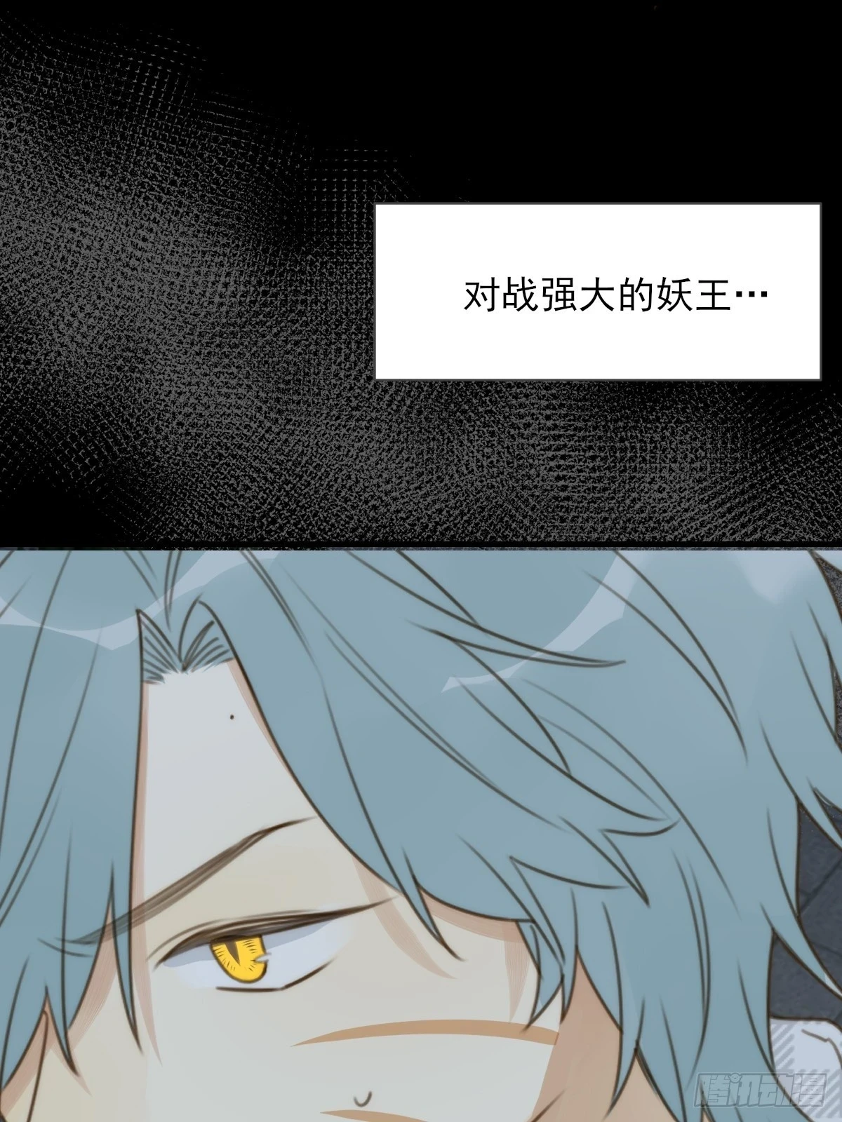 只有尾巴不可以盖子犬微博超话漫画,尝尝你的味道2图