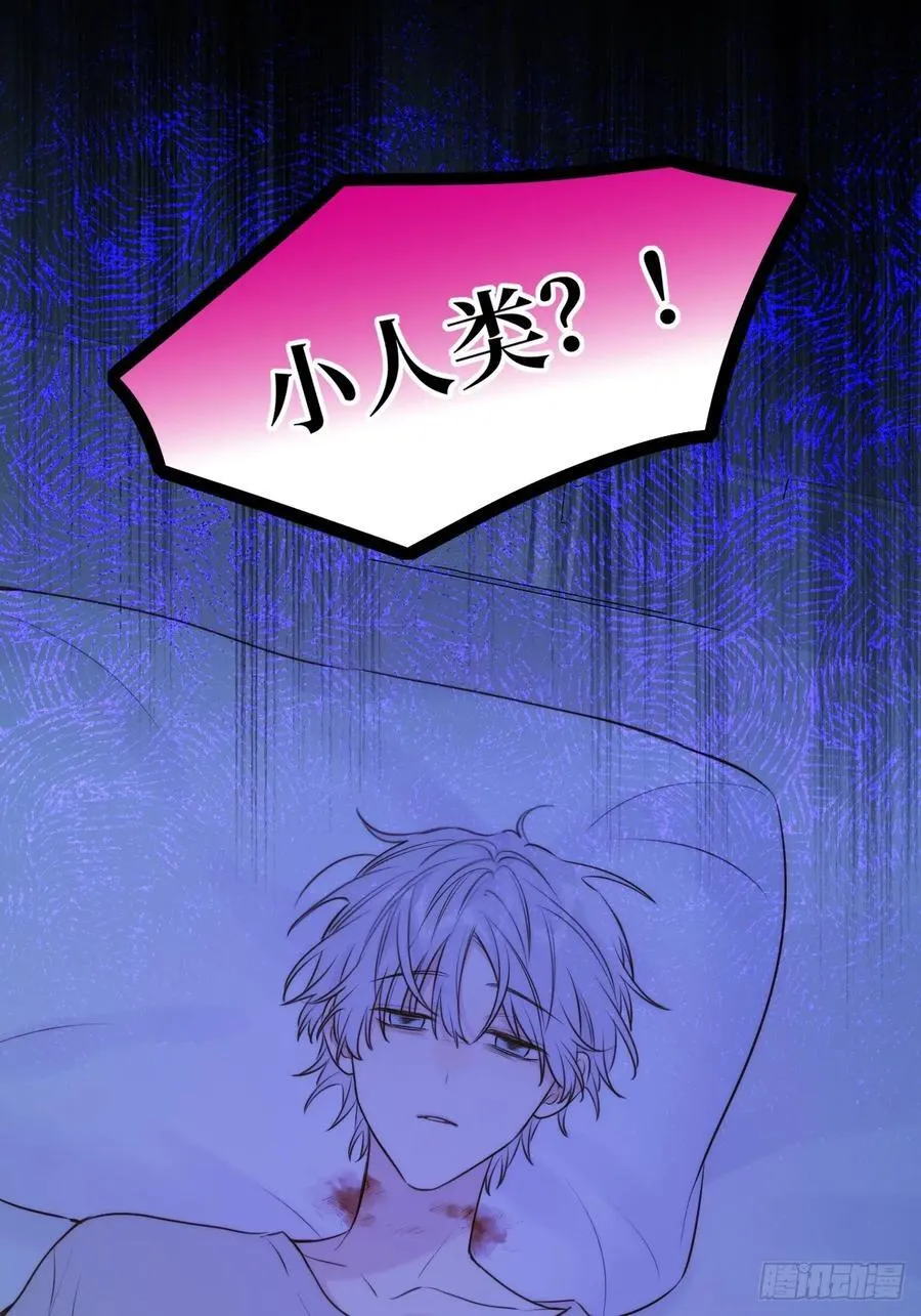 只有尾巴不可以盖子犬微博超话漫画,无心的伤害2图