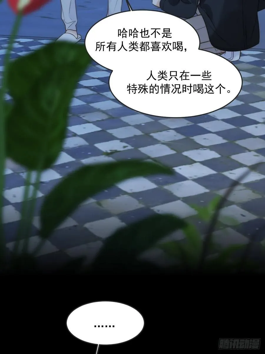 只有尾巴不可以盖子犬微博超话漫画,夜间啤酒2图