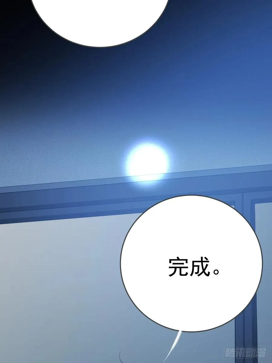 只有尾巴不可以盖子犬微博超话漫画,新年特别篇（上）1图