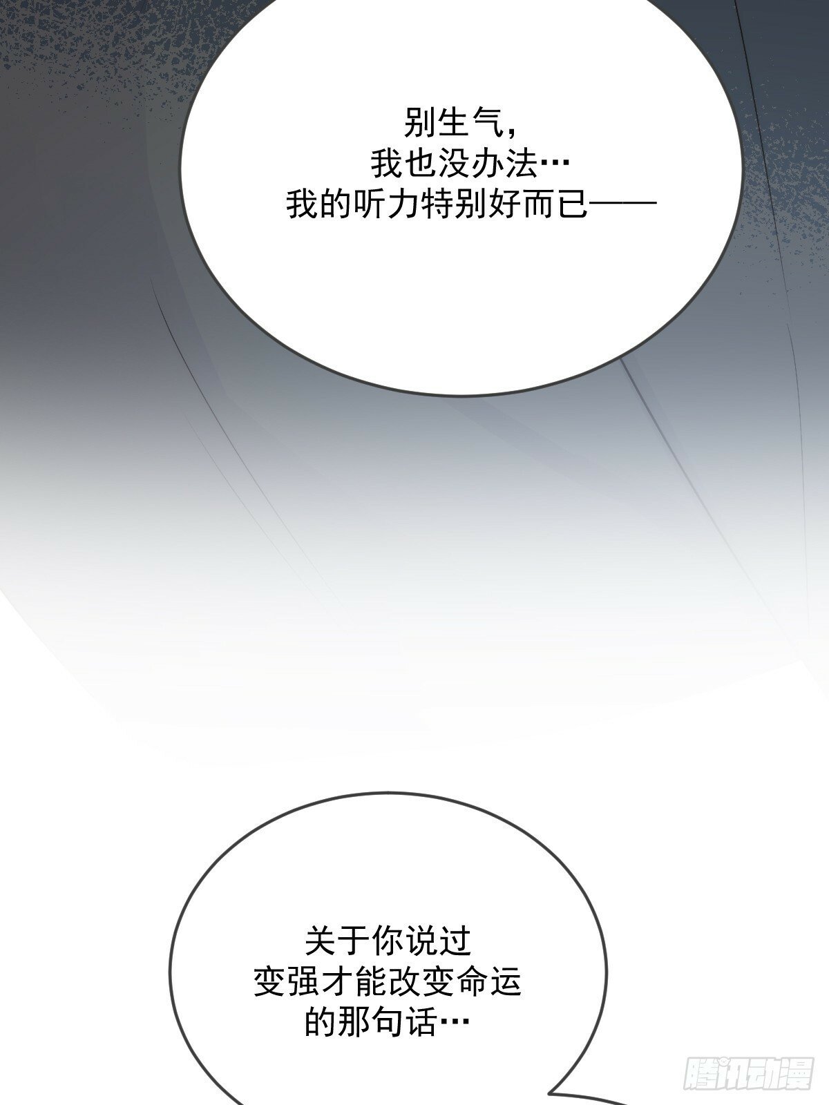 只有尾巴不可以盖子犬微博超话漫画,他的过去揭秘2图