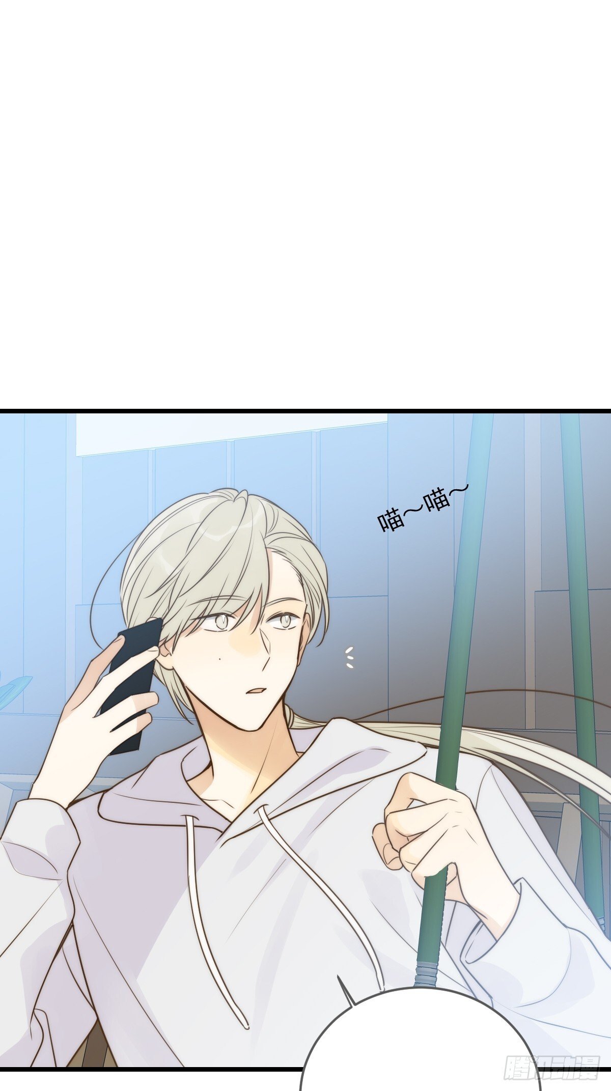 只有尾巴不可以盖子犬微博超话漫画,暗爽的青铭2图