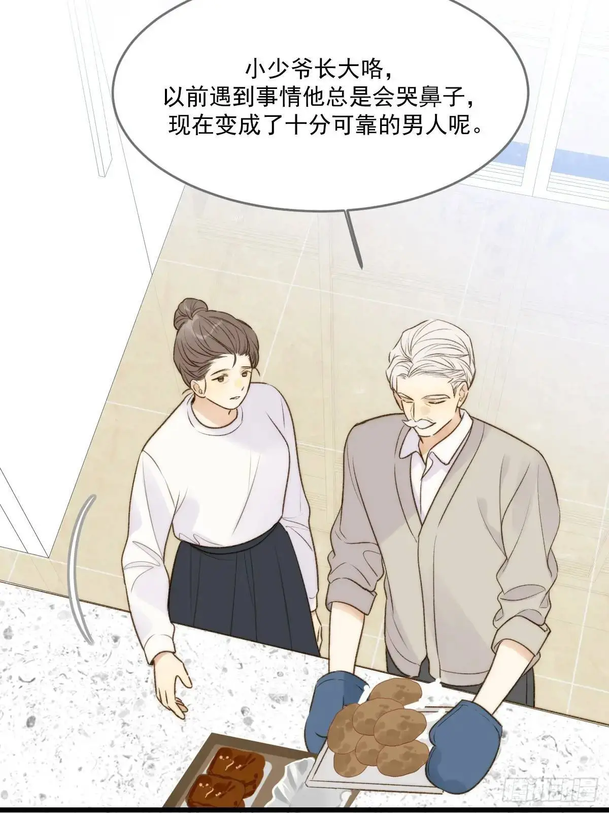 只有尾巴不可以盖子犬微博超话漫画,虎妖帮忙2图