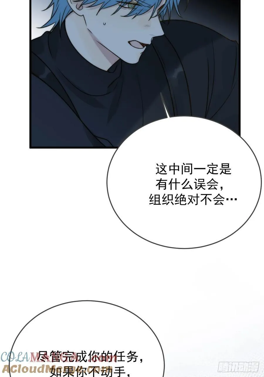只有尾巴不可以盖子犬微博超话漫画,新年特别篇（上）1图