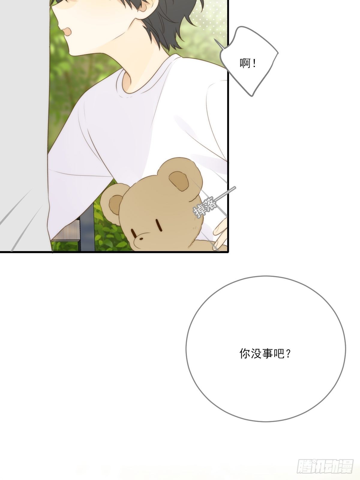 只有尾巴不可以盖子犬微博超话漫画,白夜坎坷的过去1图