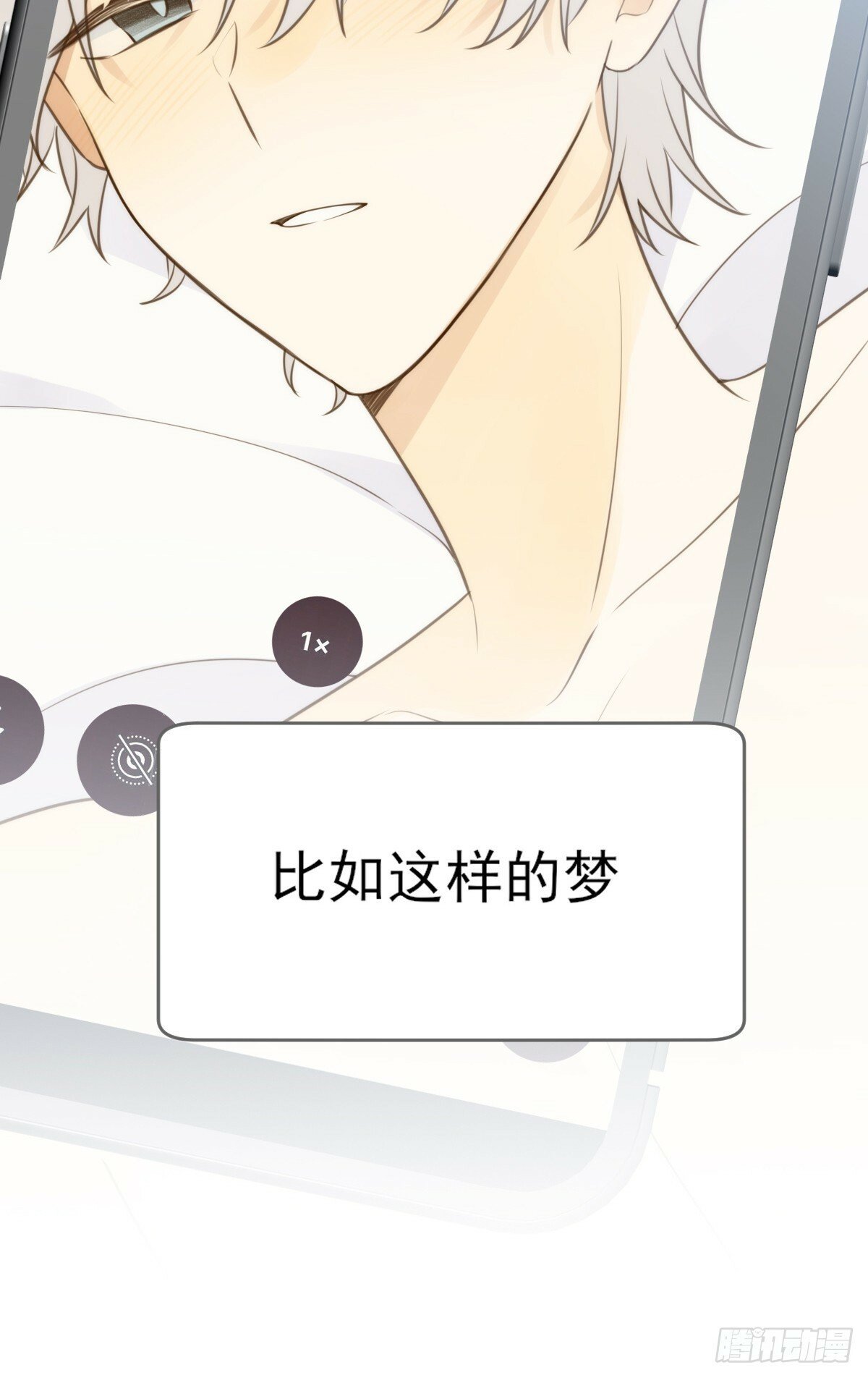 只有尾巴不可以盖子犬微博超话漫画,番外篇想做第二次2图