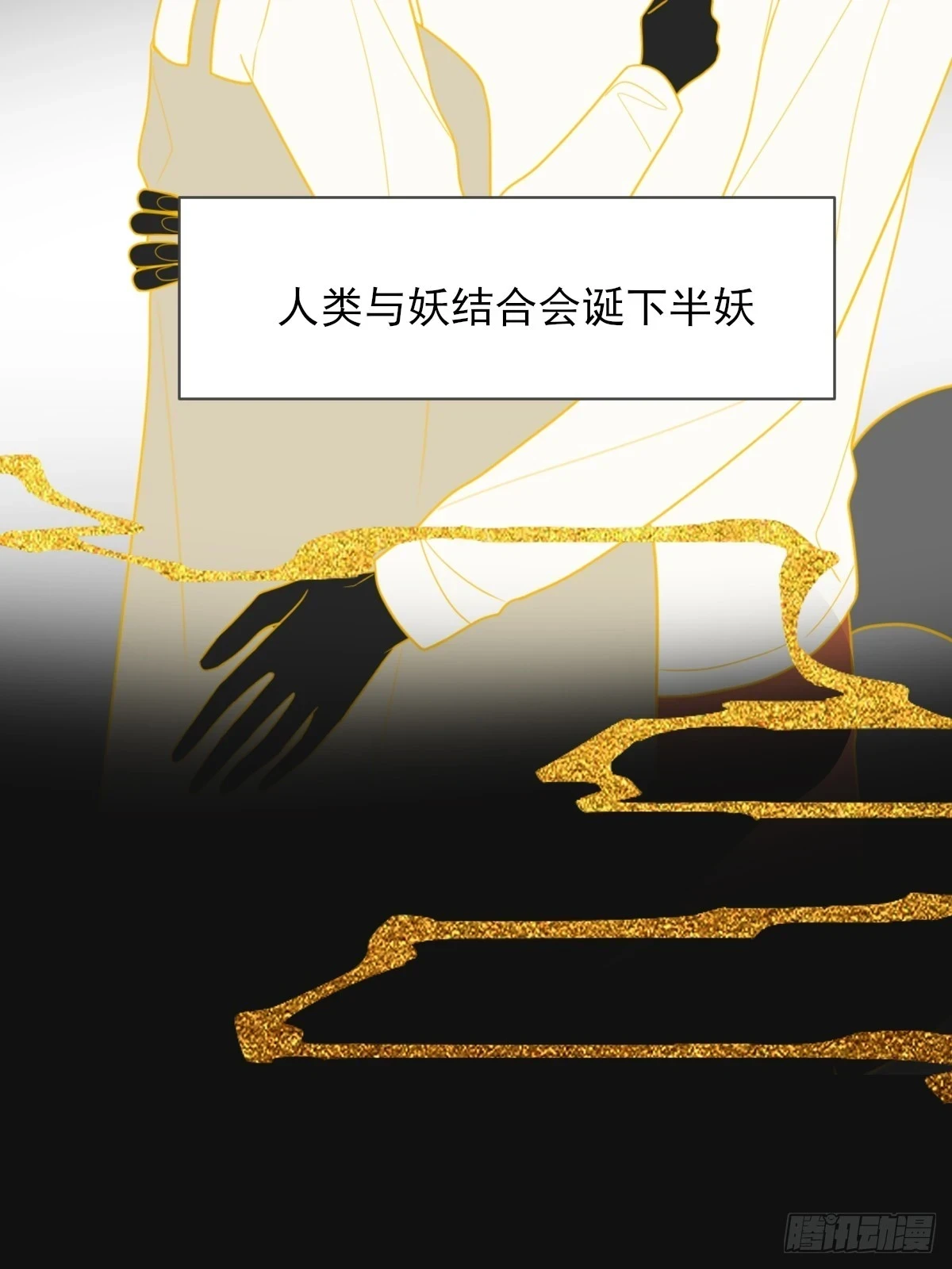 只有尾巴不可以盖子犬微博超话漫画,尝尝你的味道2图