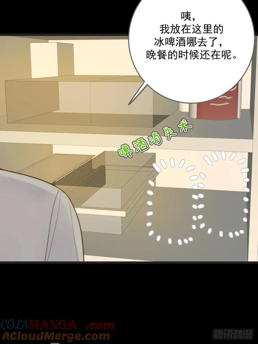 只有尾巴不可以盖子犬微博超话漫画,夜间啤酒2图
