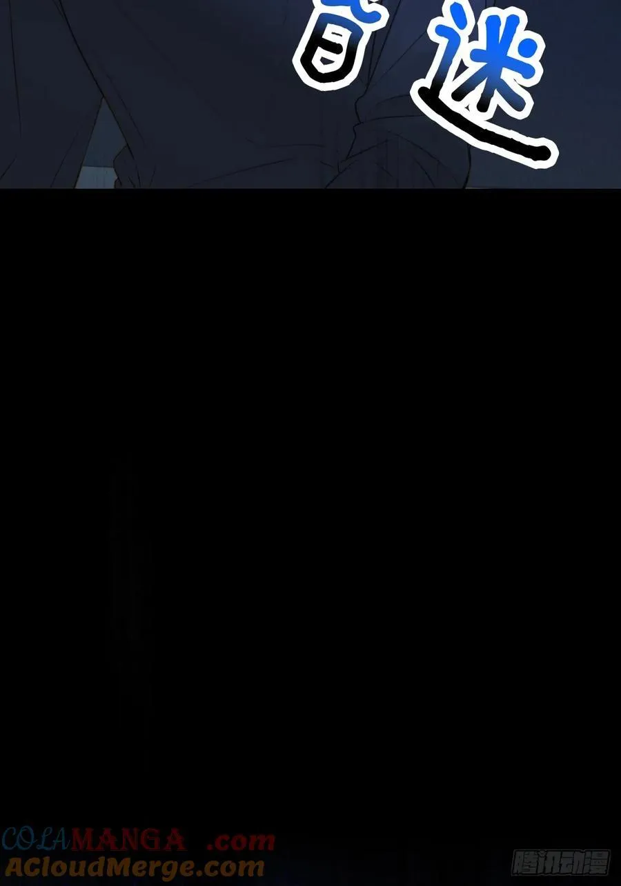 只有尾巴不可以盖子犬微博超话漫画,无心的伤害1图