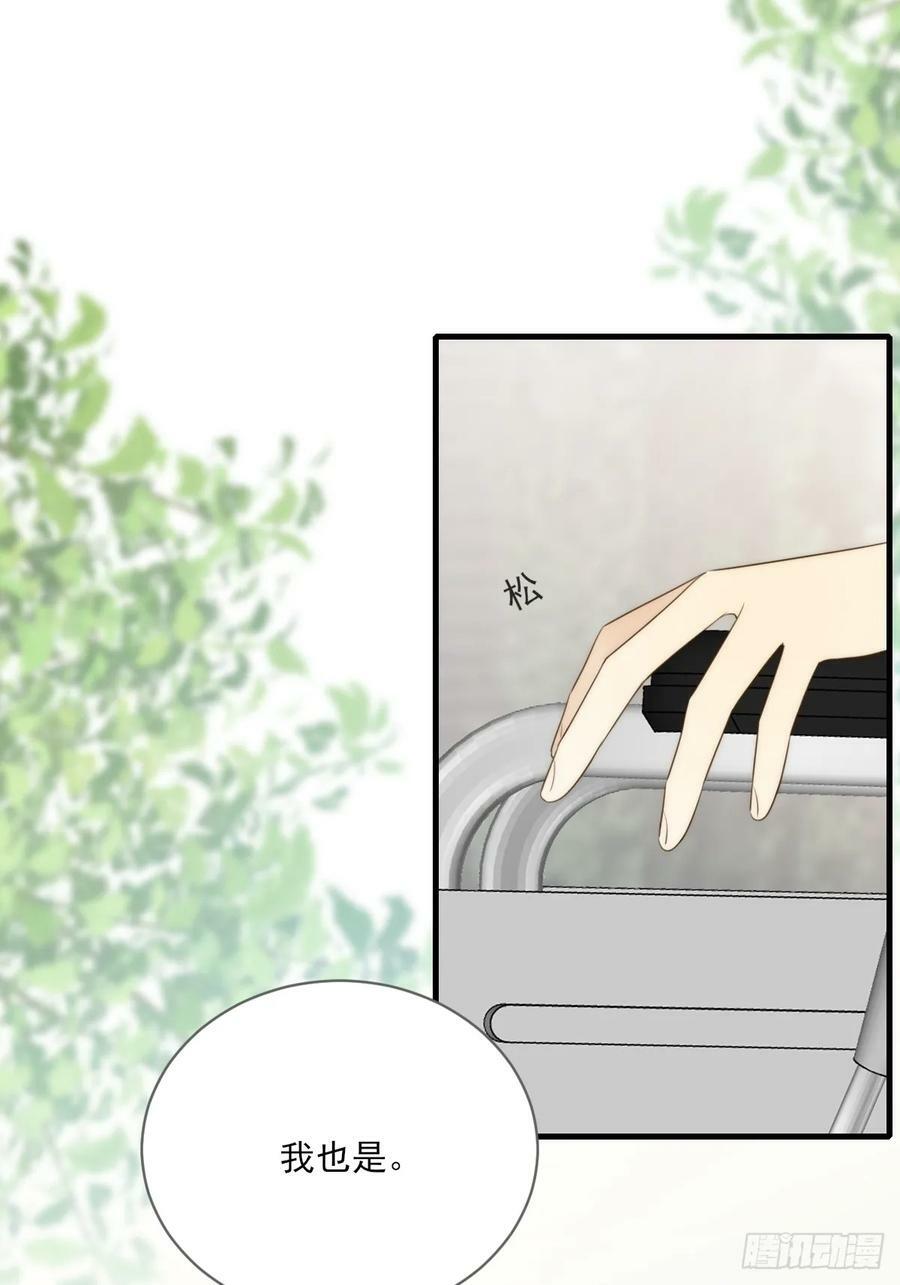 只有尾巴不可以盖子犬微博超话漫画,交给我吧！1图