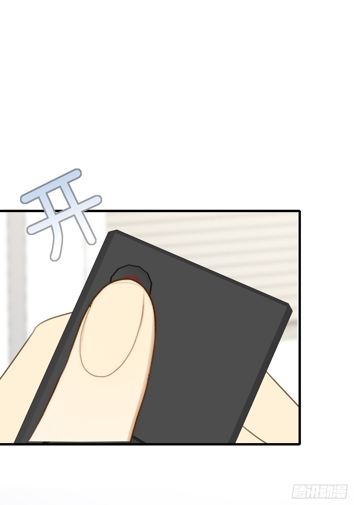 只有尾巴不可以盖子犬微博超话漫画,被治愈的心2图