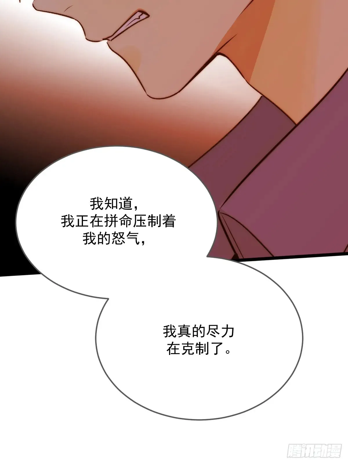 只有尾巴不可以盖子犬微博超话漫画,更懂他的人1图