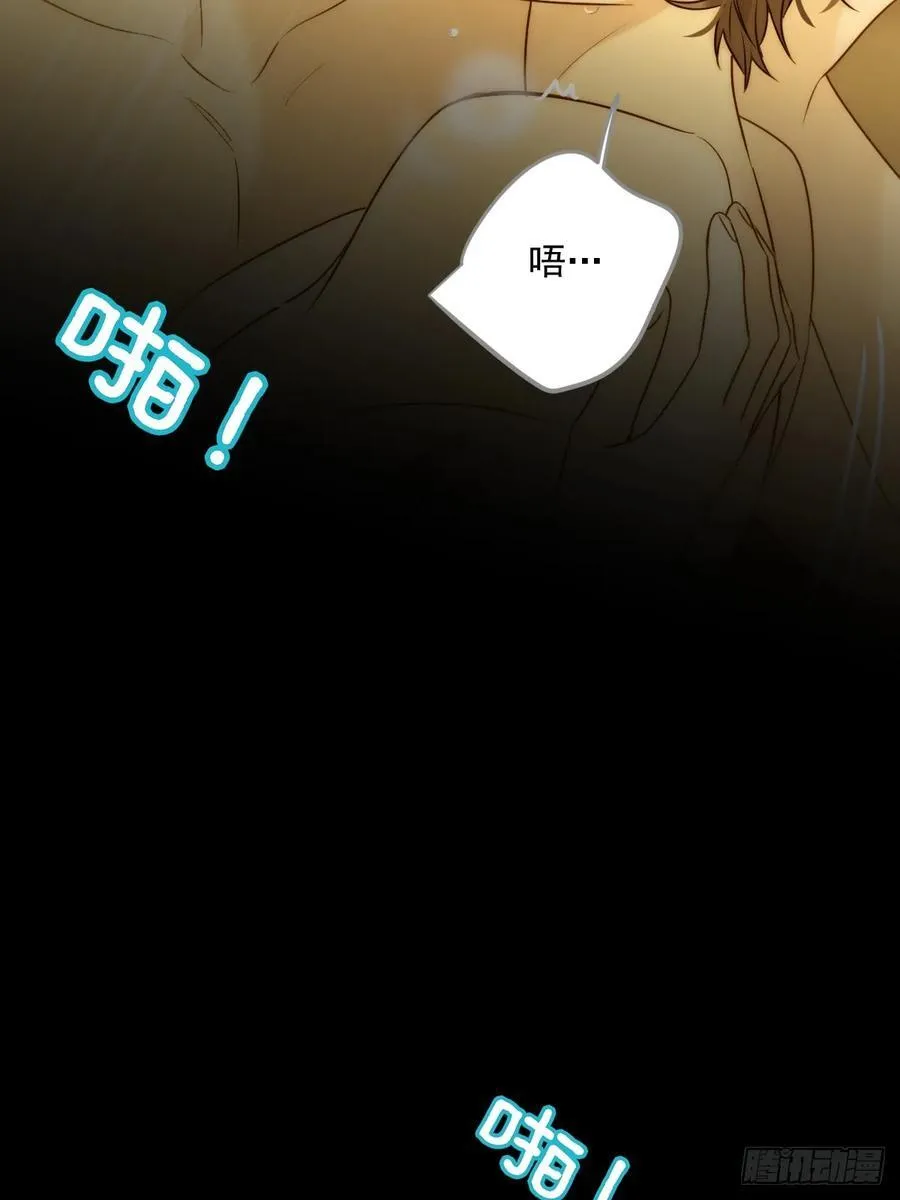 只有尾巴不可以盖子犬微博超话漫画,激情之夜2图